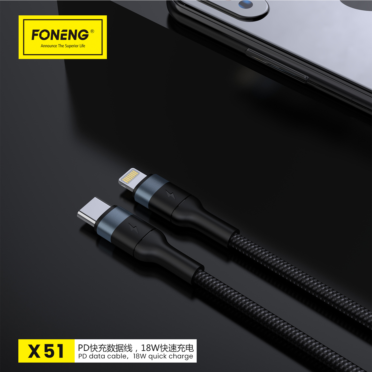 Foneng X51 Power Delivery Data Cable 1m μαύρο | cooee.gr